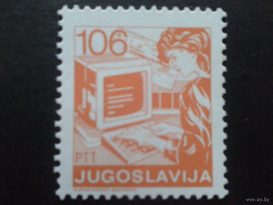 Югославия 1988 стандарт