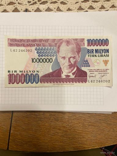 Турция 1000000 лир 1970-1101