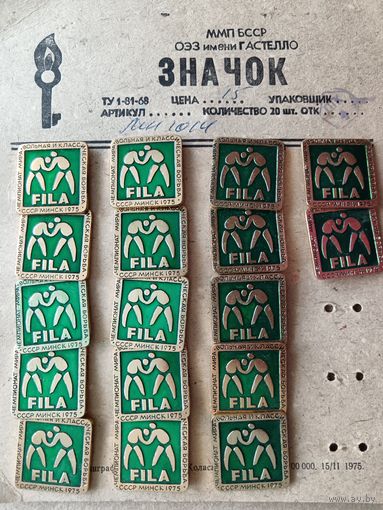 Пятидесятилетний значок Чемпионат мира по борьбе, Минск-1975 год, Беларусь, СССР, цена за 1 шт. (3619)