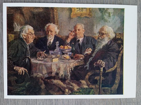 Герасимов А. Групповой портрет старейших художников (В.Н. Мешков, И.Н. Павлов, В.К. Бялыницкий-Бируля, В.Н. Бакшеев)