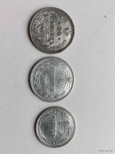 Лот серебра с рубля