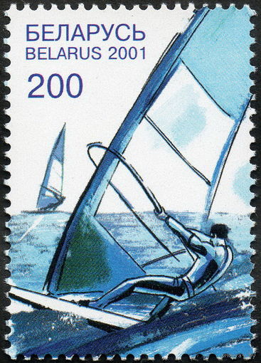 Водные виды спорта Беларусь 2001 год (440) серия из 1 марки