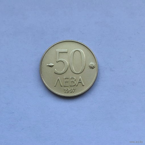 50 левов 1997