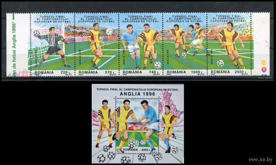 Румыния 1996 Англия, Кубок европейских чемпионов, футбол  MNH
