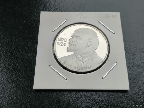 1 рубль новодел  1985 Ленин 115 2