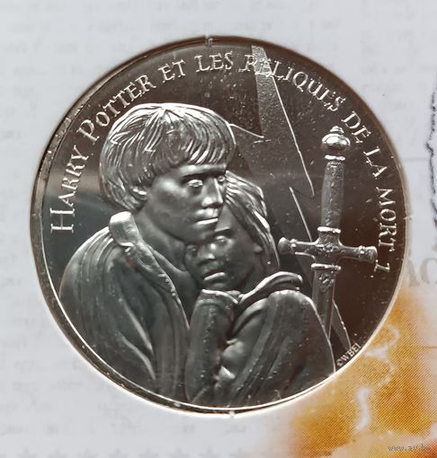 Франция. 10 евро, 2021. Гарри Поттер - Гарри Поттер и Дары Смерти. Часть 1