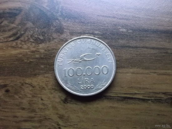 Турция 100000 лир 2000