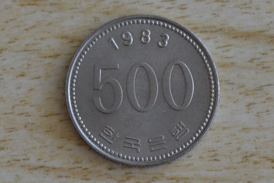 Южная Корея 500 вон 1983