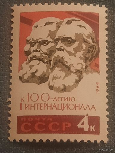 СССР 1964. К 100 летие I интернационала. Марка из серии