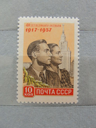 Продажа коллекции с 1 рубля! Чистые почтовые марки СССР.