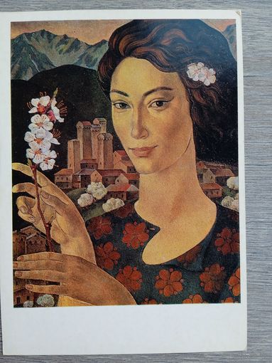 Келауридзе. Весна