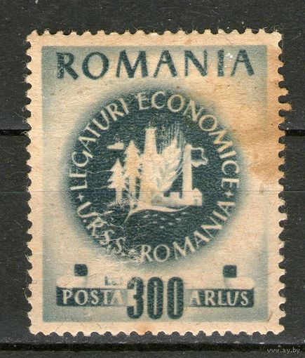 Румыния. Михель- 1010. Чистая