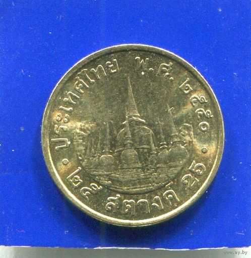 Таиланд 25 сатанг 2007