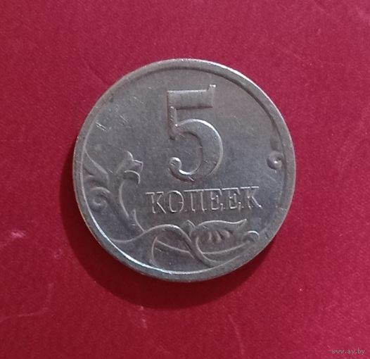 5 копеек 2000г с-п