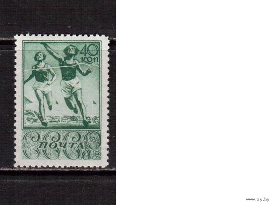 СССР-1938, (Заг.563)  * ,  Спорт (Бег)
