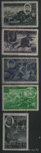 З. 831/5. 1944. Герои Великой Отечественной войны. ЧиСт.