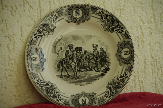 Тарелка декоративная  "Наполеоновская серия "  23,5 см  ( целая )