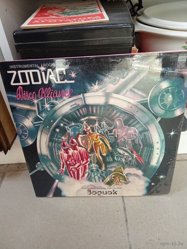 Виниловая пластинка