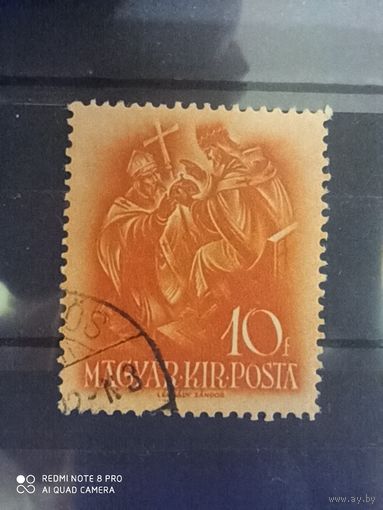 Венгрия 1938. 900-летие со дня смерти Святого Стефана. 17 дней