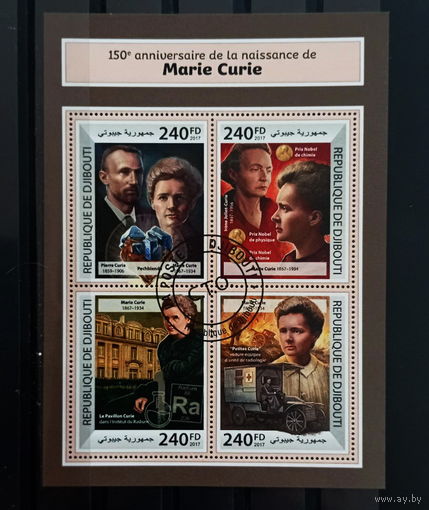 ЛИСТ   ИЗВЕСТНЫЕ ЛЮДИ   УЧЁНЫЕ  ФИЗИКИ    СТО