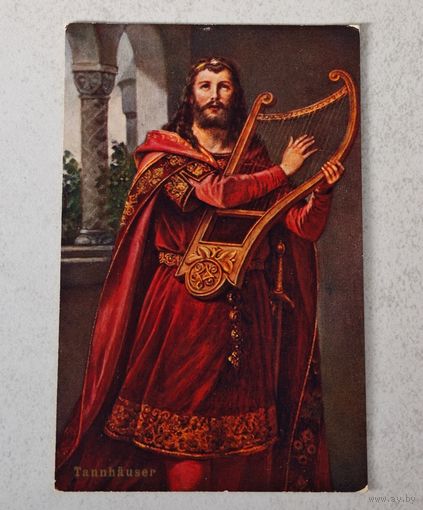 До 1917 года   Открытка