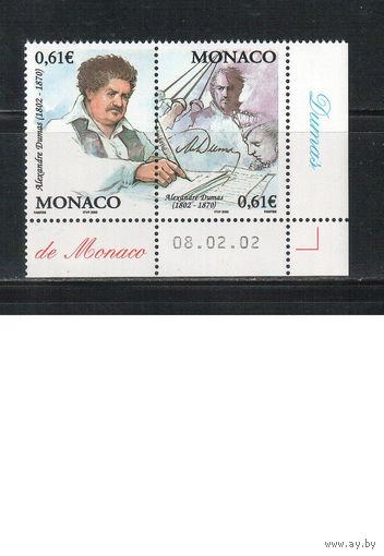 Монако-2002(Мих.2615-2616)  **   ,  Александр Дюма (полная серия) (1)