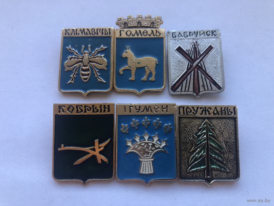 Гербы города Беларуси