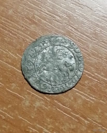 Солид 1623