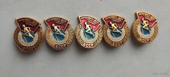 Юный спортсмен БССР