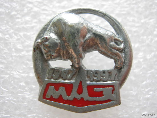 МАЗ 50 лет, тяж. металл.