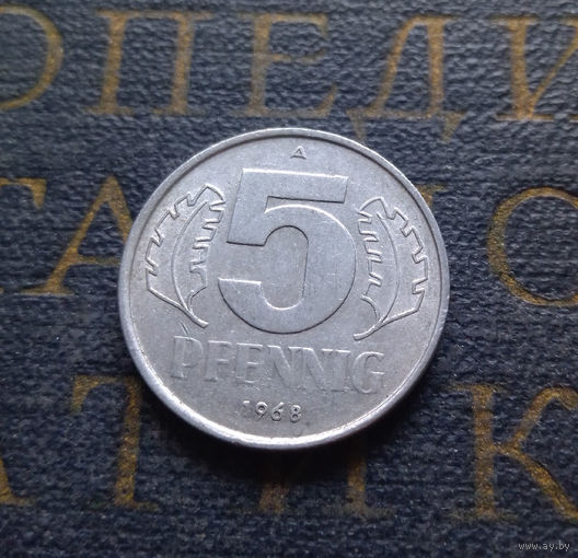 5 пфеннигов 1968 (A) Германия ГДР #21