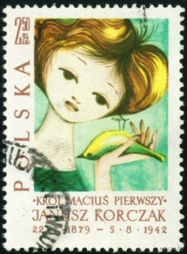 20 лет со дня смерти Януша Корчака Польша 1962 год 1 марка