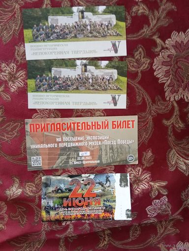 Открытки, Реклама, Автографы