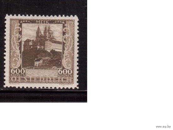 Австрия-1923,(Мих.440) * , Город Мельк