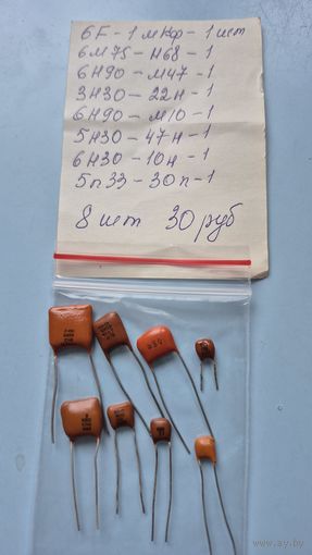 Конденсаторы6