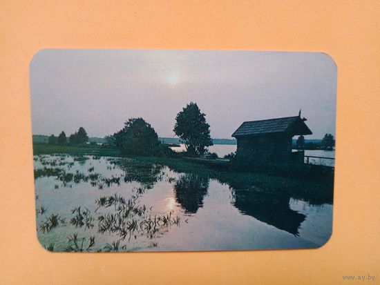Календарик,1989