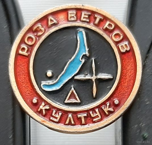 Култук. Роза ветров. Ар-7