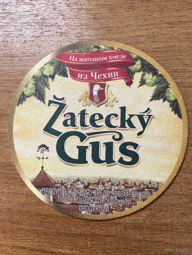 Подставка под пиво "Zatecky Gus" No 20