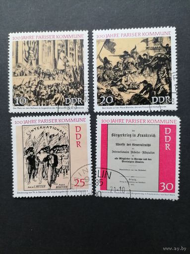 ГДР 1971 Полная серия марок "100 лет Парижской коммуне" (гашение три с клеем одна марка без клея) Mi.1655-1658 каталог 2.00 евро