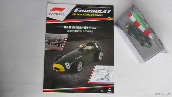 VANWALL 57 #8 Stirling Moss F1 1958 CENTAURIA