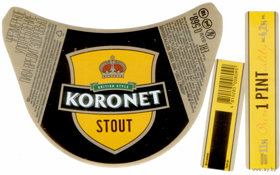 Этикетка пива KORONET Stout Лидский ПЗ Т849