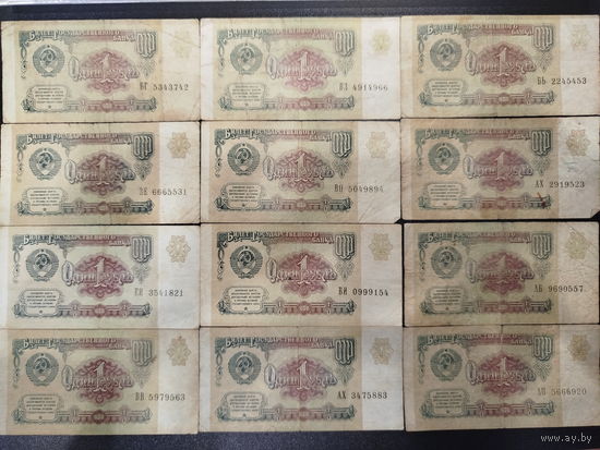 1 рубль, СССР, 1991г.
