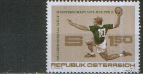 Полная серия из 1 марки 1977г. Австрия "ЧМ по гандболу в помещении" MNH
