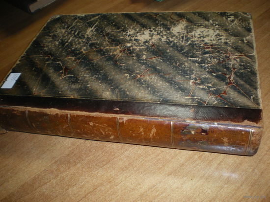 1874 Н.ТИХОНРАВОВ РУССКИЕ ДРАМАТИЧЕСКИЕ ПРОИЗВЕДЕНИЯ в 2-х томах