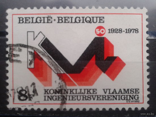 Бельгия 1978 Инициалы королевской фамилии