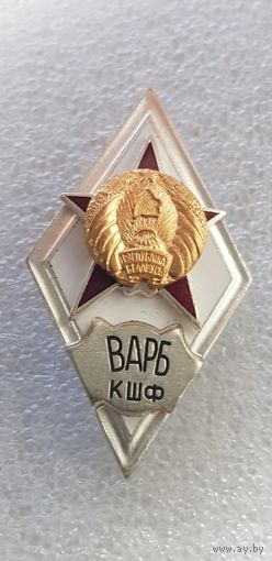 Ромб командно-штабной факультет военная академия Беларусь*