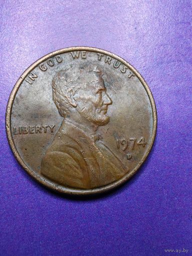 США 1 цент 1974 D
