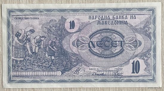 Банкнота 10 динар 1992 год. Македония