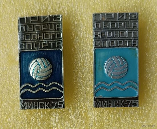 Водное поло Турнир на приз Дворца водного спорта Минск 1975 2 значка