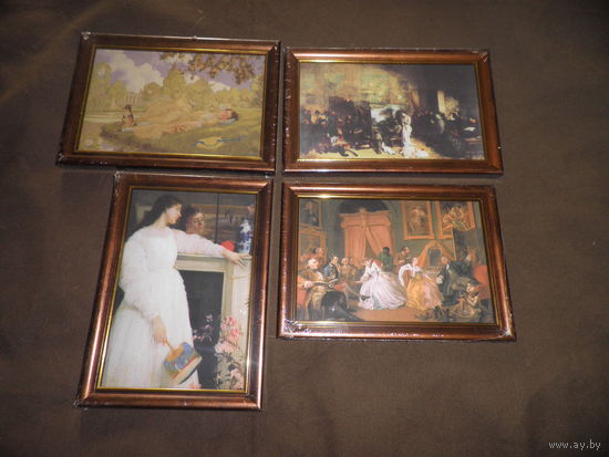 Художественная галерея репродукции 4 шт.Гюстав Курбе,Уильям Хогарт,Константин Сомов и Джеймс Уистлер в рамках и в запайке.Новое!С рубля.